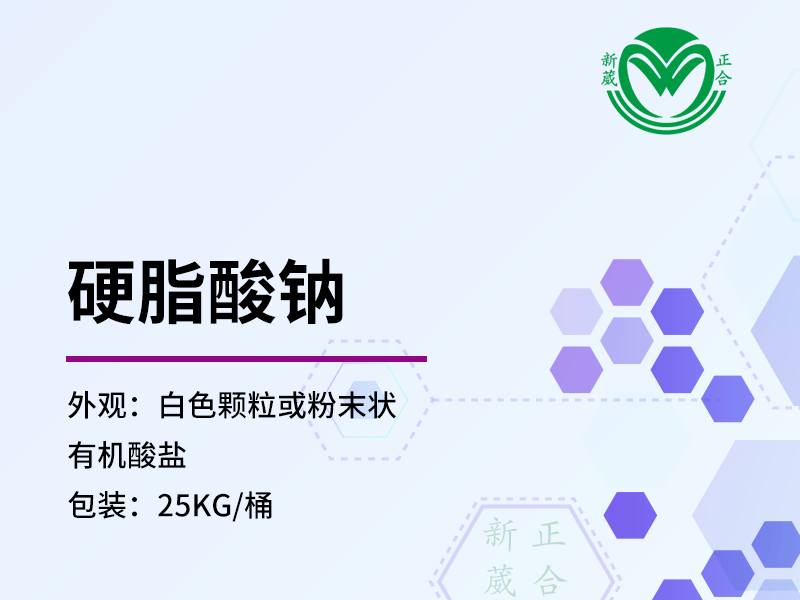 深圳供应C13异丙醇酰胺DF-21通用型除蜡剂表面活性剂