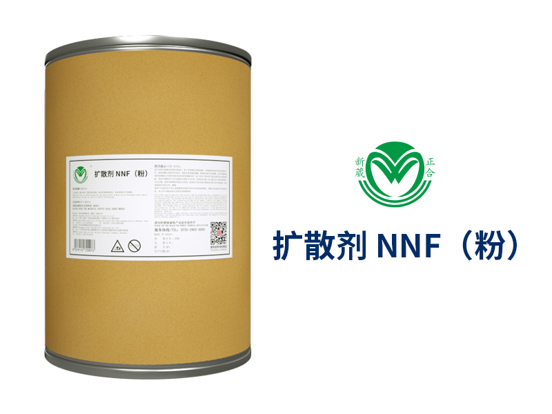 供应优质扩散剂NNF钢铁中高温除油粉表面活性剂