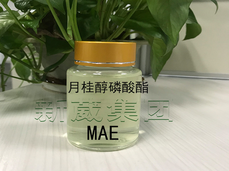 黑色金属清洗剂原料月桂醇磷酸酯MAE