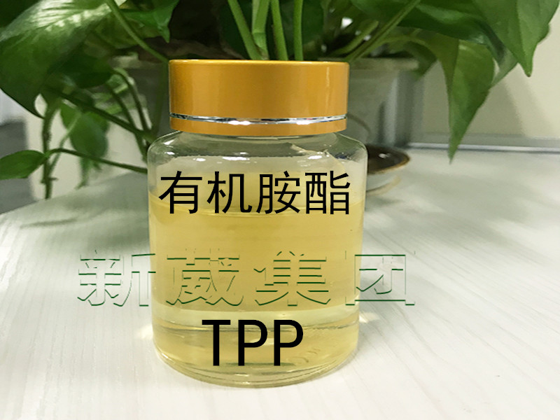  有机胺酯TPP的应用领域有哪些？