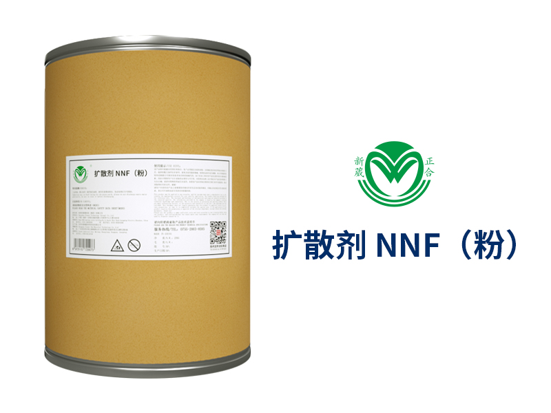 扩散剂 NNF｜黑碱除油王/除油粉核心原料
