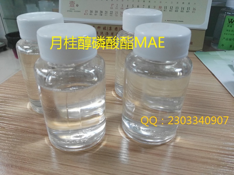 非离子表面活性剂月桂醇磷酸酯