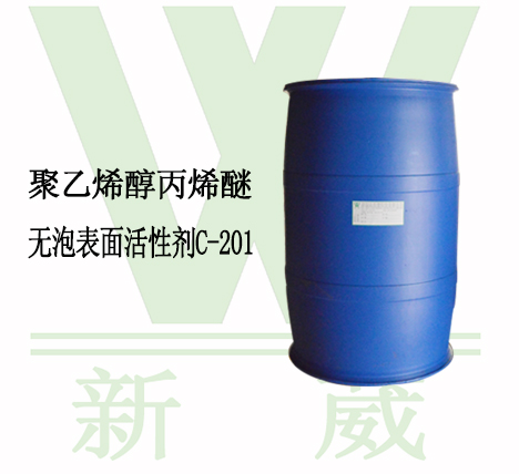 电脑清洗剂无泡活性剂聚乙烯醇丙烯醚C-201温州供应商