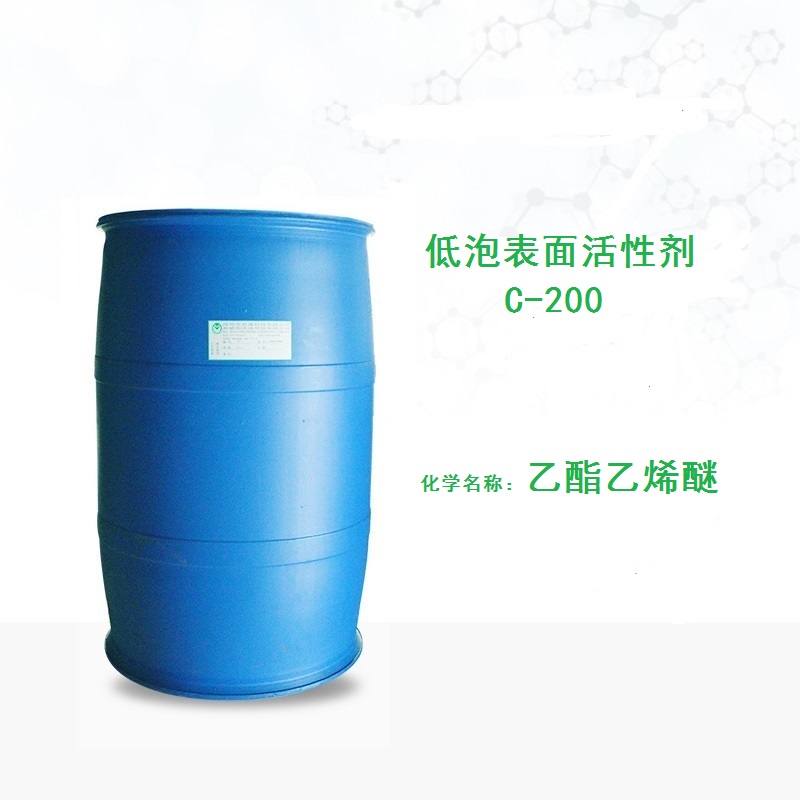 低泡表面活性剂C-200有哪些优势？