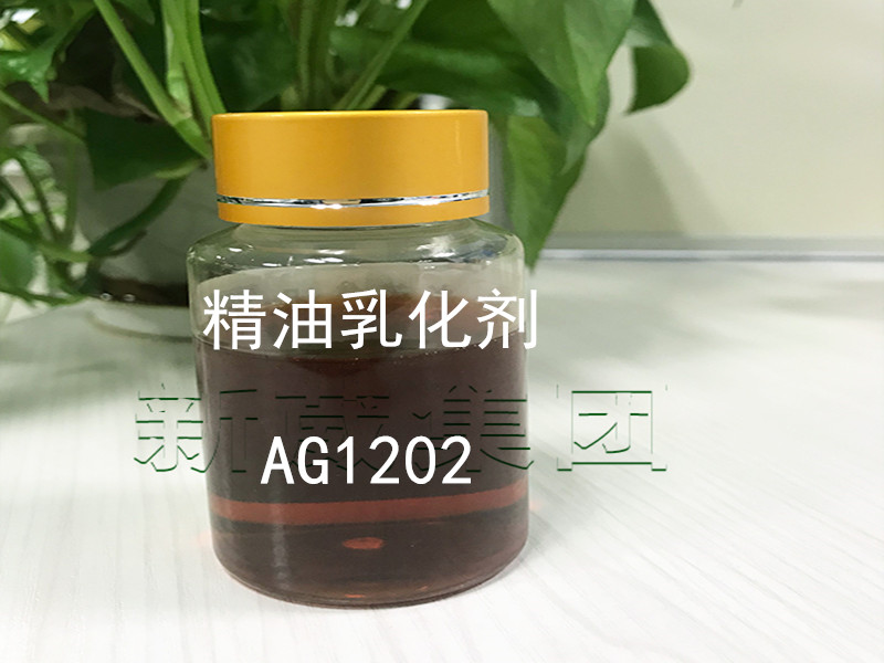 钢铁除蜡水原料精油乳化剂AG1202的产品作用