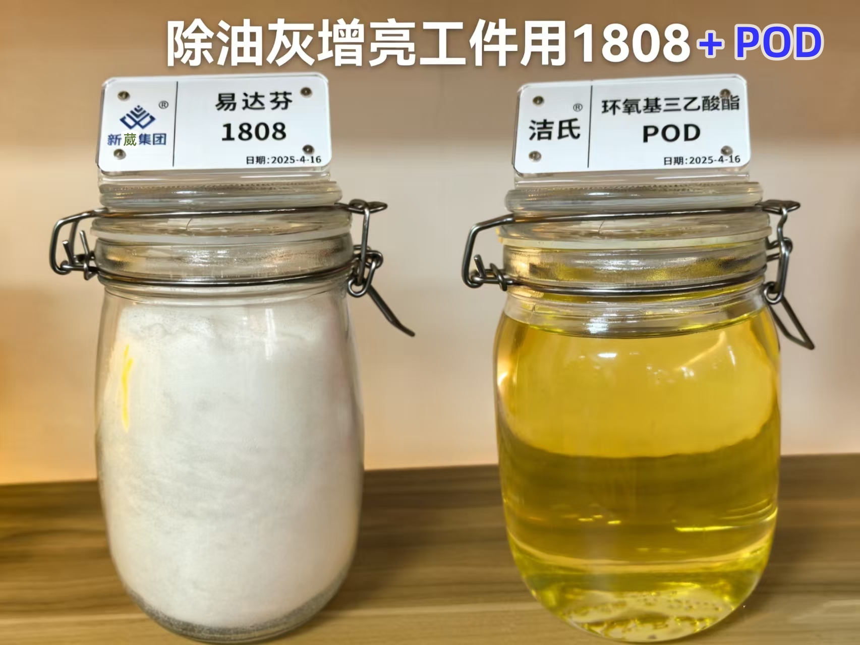 超声波加温除油灰方案 超声波加温除油灰方案