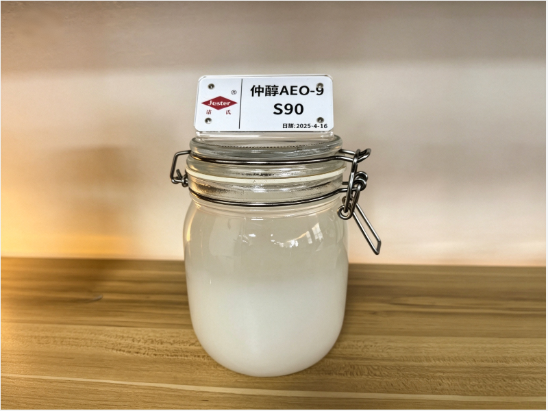 仲醇AEO-9优于传统AEO-9 仲醇AEO-9优于传统AEO-9