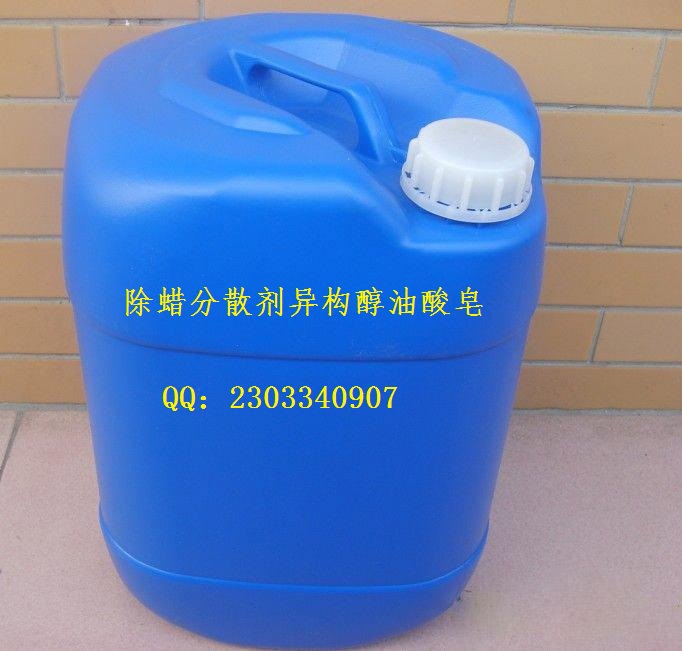清洗剂原料聚醚多元醇3300IN(CF-60)