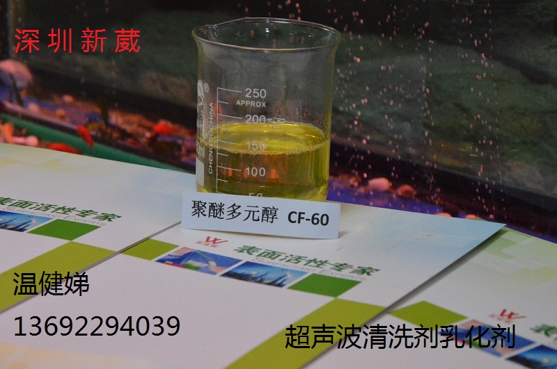目前常用的聚醚多元醇除油粉原料