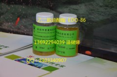 乙二胺油酸酯分散剂广州供应