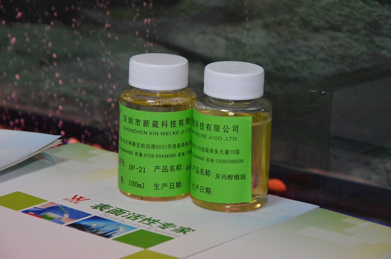 异丙醇酰胺DF-21铝合金清洗剂乳化剂