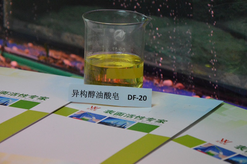 异构醇油酸皂DF-20除蜡水原料