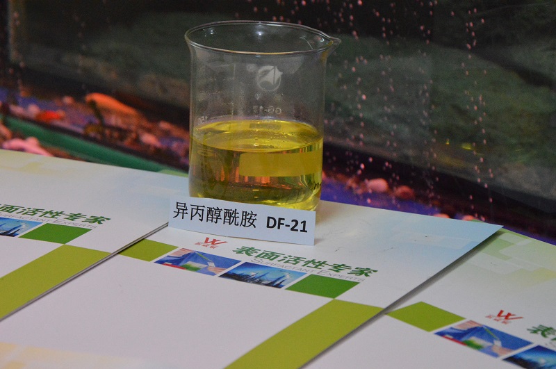 五金行业清洗剂常用原料C13异丙醇酰胺DF-21