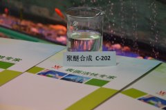 供应酸性除油剂原料C-202聚醚合成量大从优