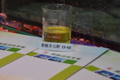 深圳供应酸性除蜡水乳化剂聚醚多元醇CF-60