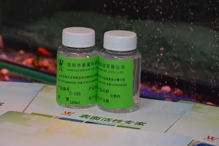 供应研磨光亮剂提光原料分散剂C-102送光亮剂配方