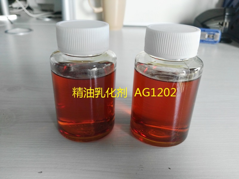 深圳供应精油乳化剂AG1202不锈钢除油剂乳化剂原料