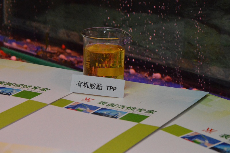 中山供应有机胺酯TPP光学玻璃清洗剂润湿分散剂原料
