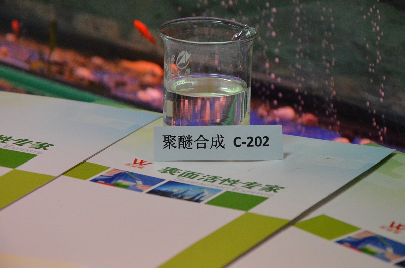 东莞供应优质乳化剂原料聚醚合成C-202常温浸泡表面活性剂