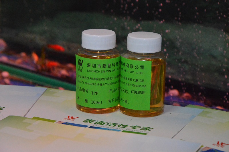 深圳供应有机胺酯TPP手机玻璃清洗剂分散剂