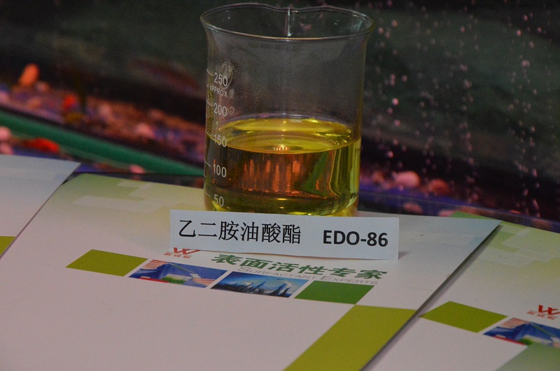 供应碱性除蜡剂分散剂乙二胺油酸酯EDO-86