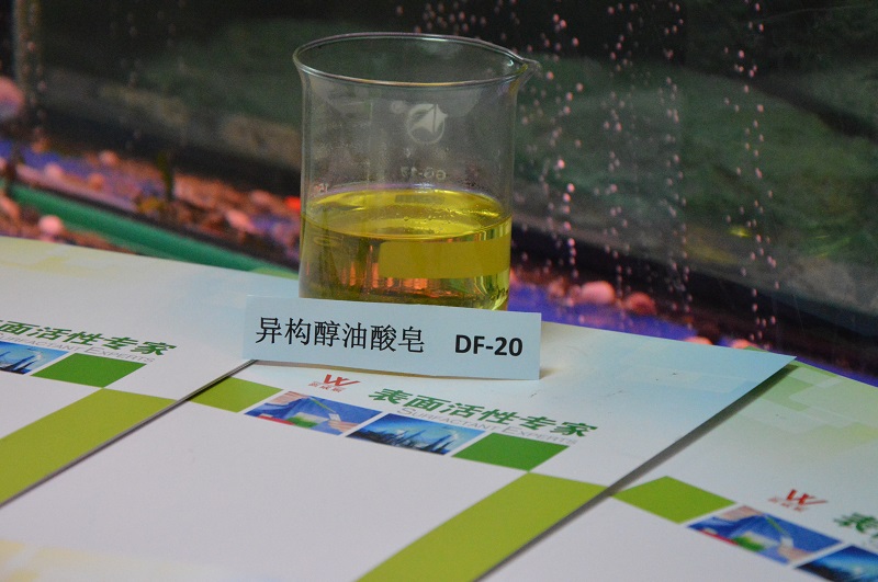 供应通用型除蜡水乳化渗透助剂异构醇油酸皂df-20