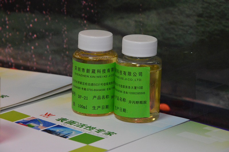 惠州供应新型洗涤原料异丙醇酰胺6508