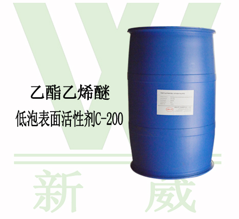 江门供应喷淋除油剂乳化剂C-200低泡活性剂