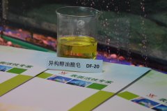 东莞中堂供应异构醇油酸皂DF-20锌合金除蜡剂