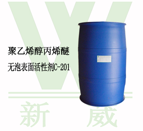 江苏供应环保无泡表面活性剂C-201喷淋除油脱脂剂