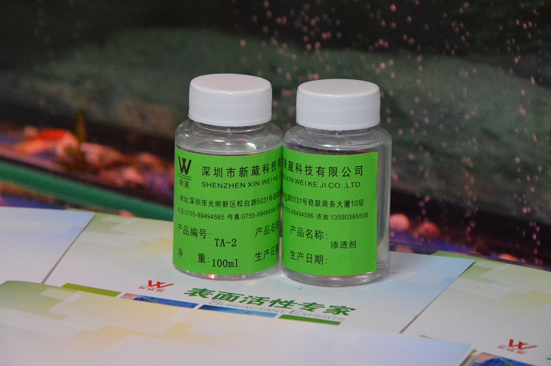 供应锌合金电解除油粉乳化剂渗透剂TA-2
