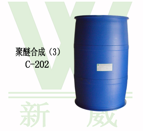 供应中常温除油粉聚醚合成C-202乳化剂