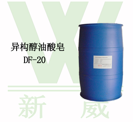东莞清溪供应不锈钢除蜡水溶蜡剂异构醇油酸皂DF-20