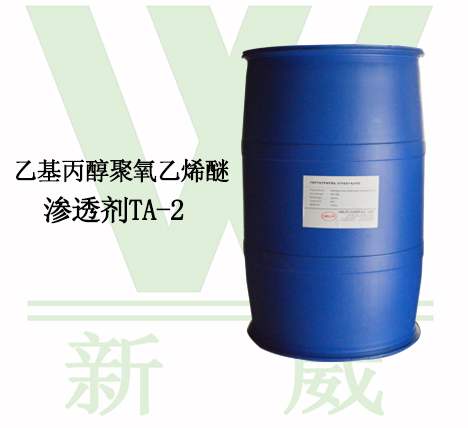 供应环保渗透剂TA-2锌合金电解除油粉