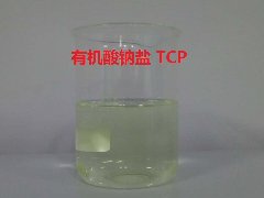 有机酸钠盐TCP无泡表面活性剂