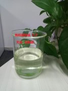 玻璃清洗剂原料有机酸钠盐TCP