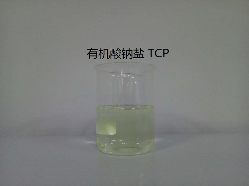 锌铝合金除油剂常用阴离子活性剂有机酸钠盐TCP