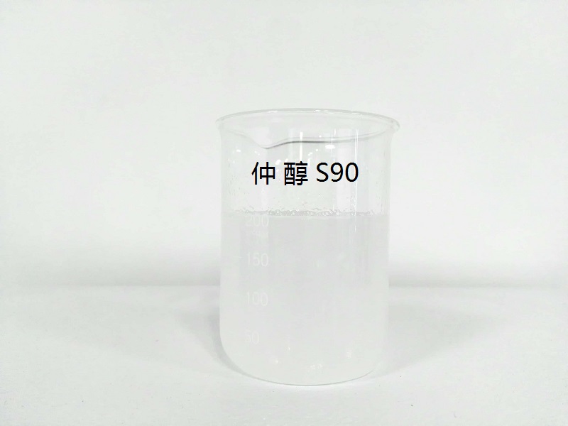 仲醇AEO-9除油原料