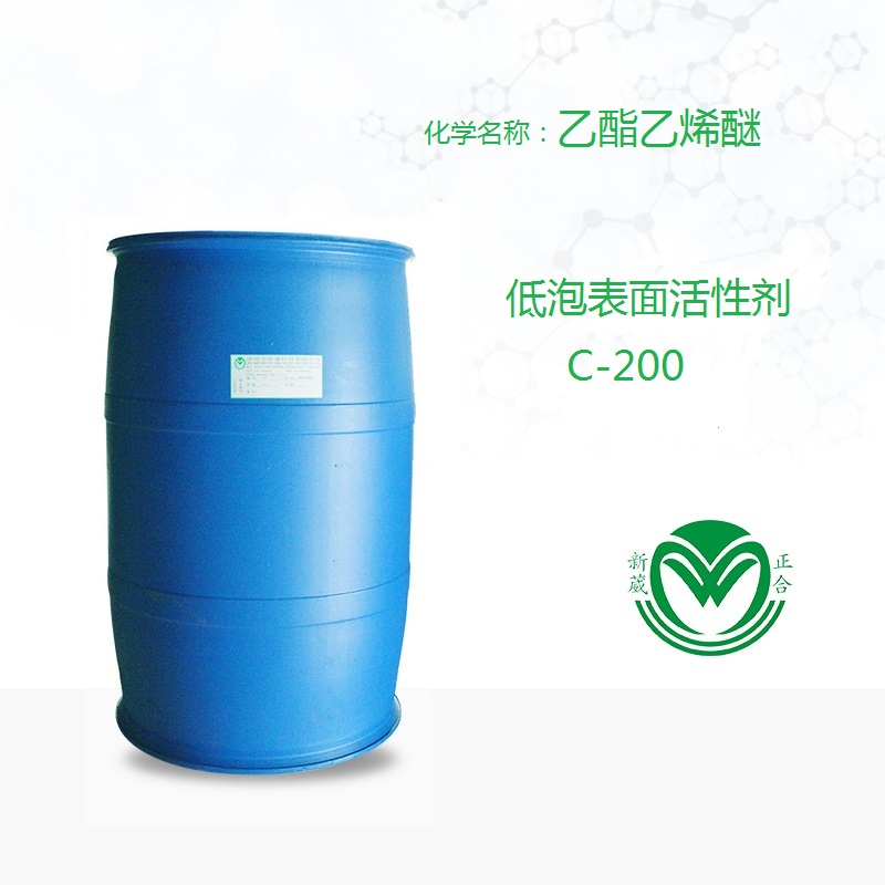供应喷淋除油剂油污乳化剂C-200低泡活性剂