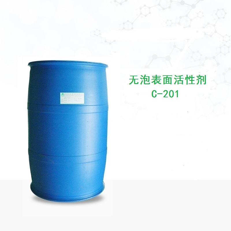 天津供应非离子无泡活性剂C-201聚乙烯醇丙烯醚