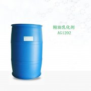 不锈钢除油剂增溶乳化原料精油乳化剂AG1202