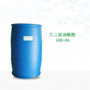 增强除蜡水除蜡效果的表面活性剂乙二胺油酸酯EDO-86
