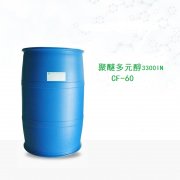 东莞供应聚醚多元醇CF-60光学玻璃清洗剂乳化剂