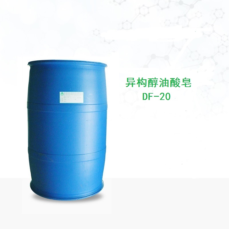 进口锌合金除蜡剂异构醇油酸皂DF-20