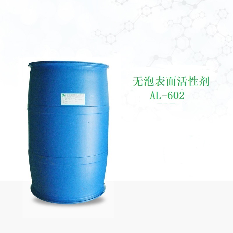 供应配制低泡活性剂的无泡消泡剂聚醚多元醇AL602