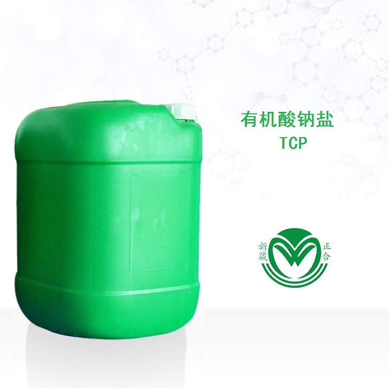 供应环保无泡表面活性剂有机酸钠盐TCP