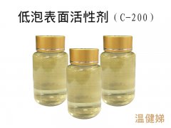 优质低泡非离子表面活性剂乙酯乙烯醚C-200的作用