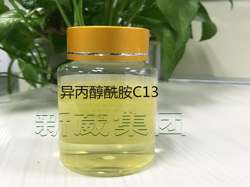 工业洗涤原料异丙醇酰胺C13的优势