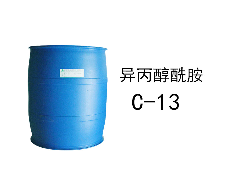 C13异丙醇酰胺 超声波除油剂