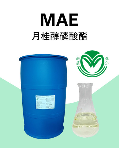 工业重油污清洗剂选用原料月桂醇磷酸酯MAE